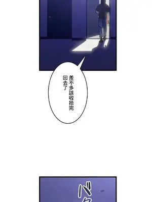 Sensitive：敏感的問題 1-40話[完結]_035026