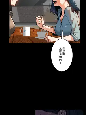 Sensitive：敏感的問題 1-40話[完結]_036003