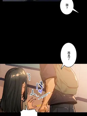 Sensitive：敏感的問題 1-40話[完結]_036006