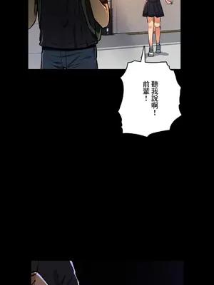 Sensitive：敏感的問題 1-40話[完結]_036007