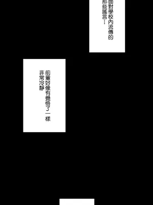 Sensitive：敏感的問題 1-40話[完結]_036008