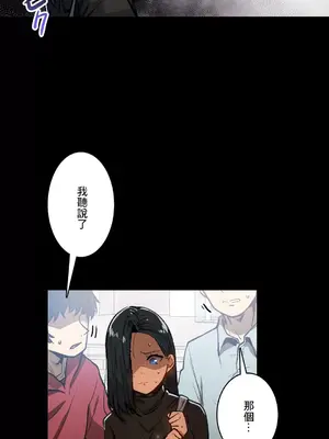 Sensitive：敏感的問題 1-40話[完結]_036010