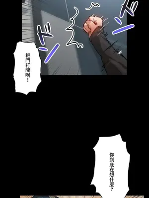 Sensitive：敏感的問題 1-40話[完結]_036012