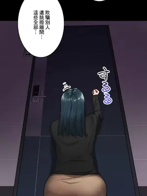 Sensitive：敏感的問題 1-40話[完結]_036014