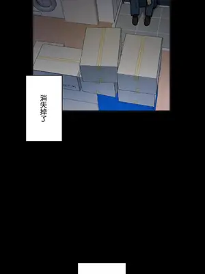 Sensitive：敏感的問題 1-40話[完結]_036017