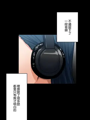 Sensitive：敏感的問題 1-40話[完結]_036018