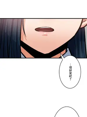 Sensitive：敏感的問題 1-40話[完結]_036019