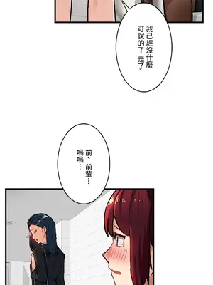 Sensitive：敏感的問題 1-40話[完結]_036021