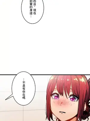 Sensitive：敏感的問題 1-40話[完結]_036022