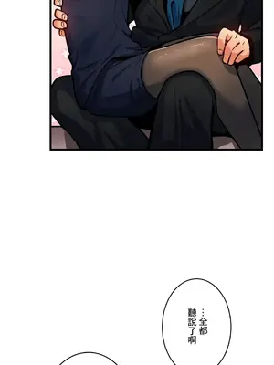 Sensitive：敏感的問題 1-40話[完結]_036024