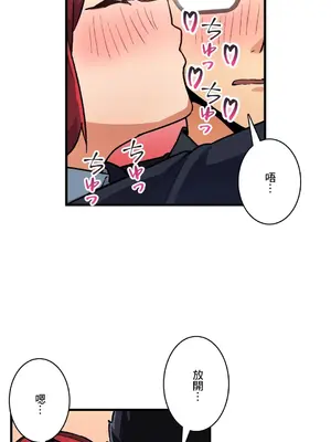 Sensitive：敏感的問題 1-40話[完結]_036025