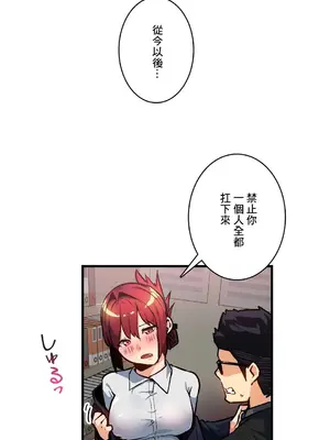 Sensitive：敏感的問題 1-40話[完結]_036027