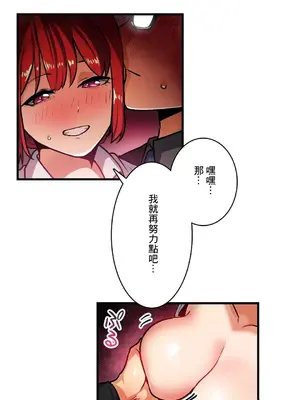 Sensitive：敏感的問題 1-40話[完結]_037003