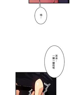 Sensitive：敏感的問題 1-40話[完結]_037006