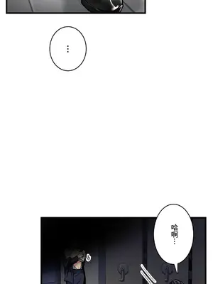 Sensitive：敏感的問題 1-40話[完結]_037007