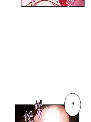 Sensitive：敏感的問題 1-40話[完結]_037013