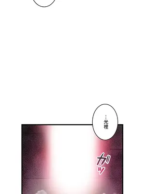 Sensitive：敏感的問題 1-40話[完結]_037014