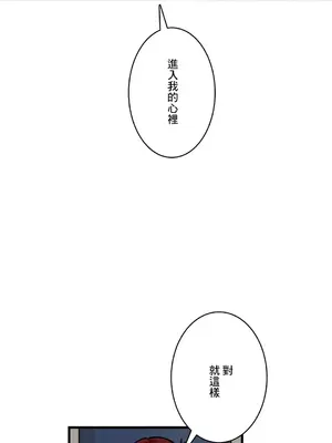 Sensitive：敏感的問題 1-40話[完結]_037016