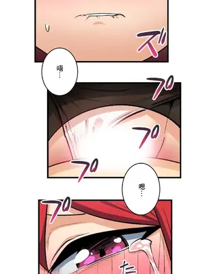 Sensitive：敏感的問題 1-40話[完結]_037018
