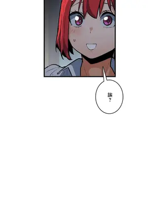Sensitive：敏感的問題 1-40話[完結]_037025
