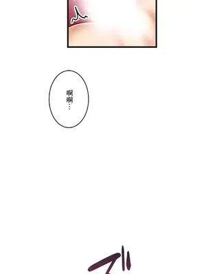 Sensitive：敏感的問題 1-40話[完結]_037026
