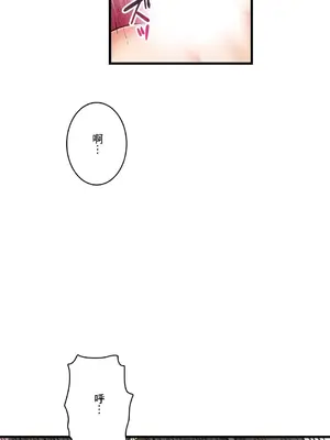 Sensitive：敏感的問題 1-40話[完結]_037027