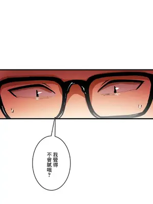 Sensitive：敏感的問題 1-40話[完結]_037031
