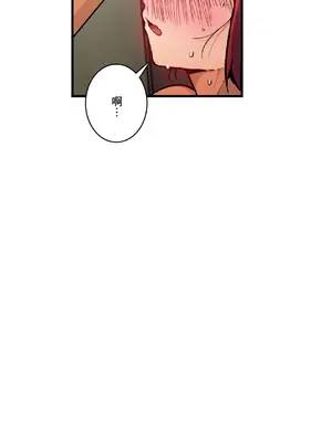 Sensitive：敏感的問題 1-40話[完結]_038004