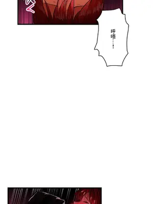 Sensitive：敏感的問題 1-40話[完結]_038010
