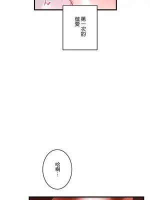 Sensitive：敏感的問題 1-40話[完結]_038013