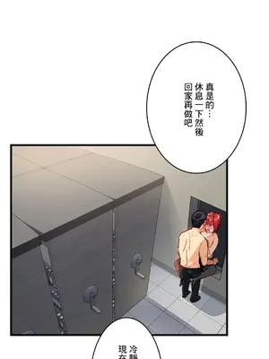 Sensitive：敏感的問題 1-40話[完結]_038018