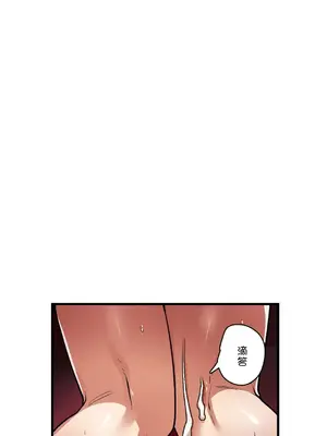 Sensitive：敏感的問題 1-40話[完結]_038023