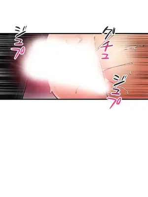 Sensitive：敏感的問題 1-40話[完結]_038032