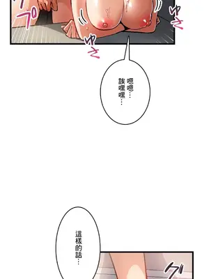 Sensitive：敏感的問題 1-40話[完結]_039003