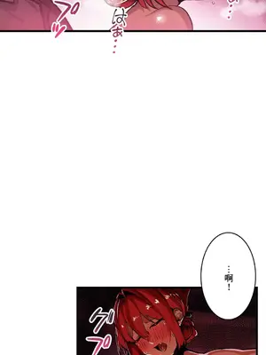 Sensitive：敏感的問題 1-40話[完結]_039004