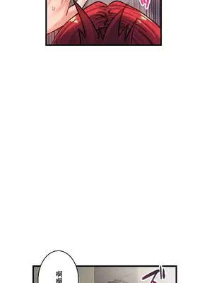 Sensitive：敏感的問題 1-40話[完結]_039005