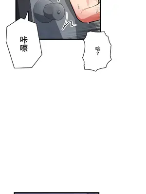 Sensitive：敏感的問題 1-40話[完結]_039008