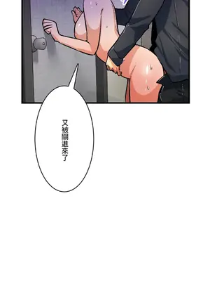Sensitive：敏感的問題 1-40話[完結]_039009