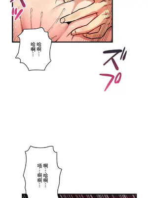 Sensitive：敏感的問題 1-40話[完結]_039015
