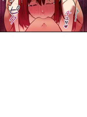 Sensitive：敏感的問題 1-40話[完結]_039019
