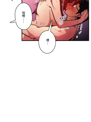 Sensitive：敏感的問題 1-40話[完結]_039020