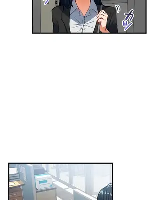 Sensitive：敏感的問題 1-40話[完結]_039023