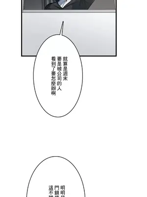 Sensitive：敏感的問題 1-40話[完結]_039027