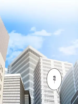 Sensitive：敏感的問題 1-40話[完結]_039029