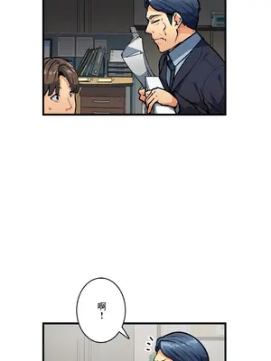 Sensitive：敏感的問題 1-40話[完結]_040005