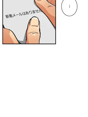 Sensitive：敏感的問題 1-40話[完結]_040011