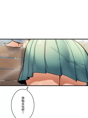 Sensitive：敏感的問題 1-40話[完結]_040014