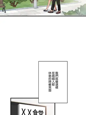 Sensitive：敏感的問題 1-40話[完結]_040015