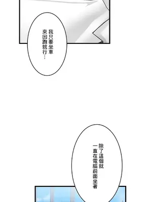 Sensitive：敏感的問題 1-40話[完結]_040020