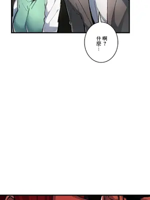 Sensitive：敏感的問題 1-40話[完結]_040023